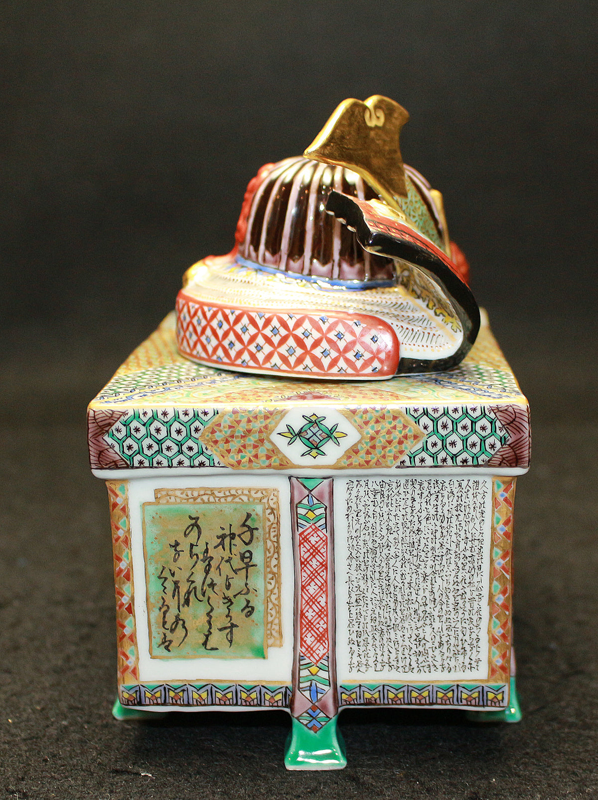 26039	田村敬星	  毛筆細字百人一首兜香爐   TAMURA　Keisei