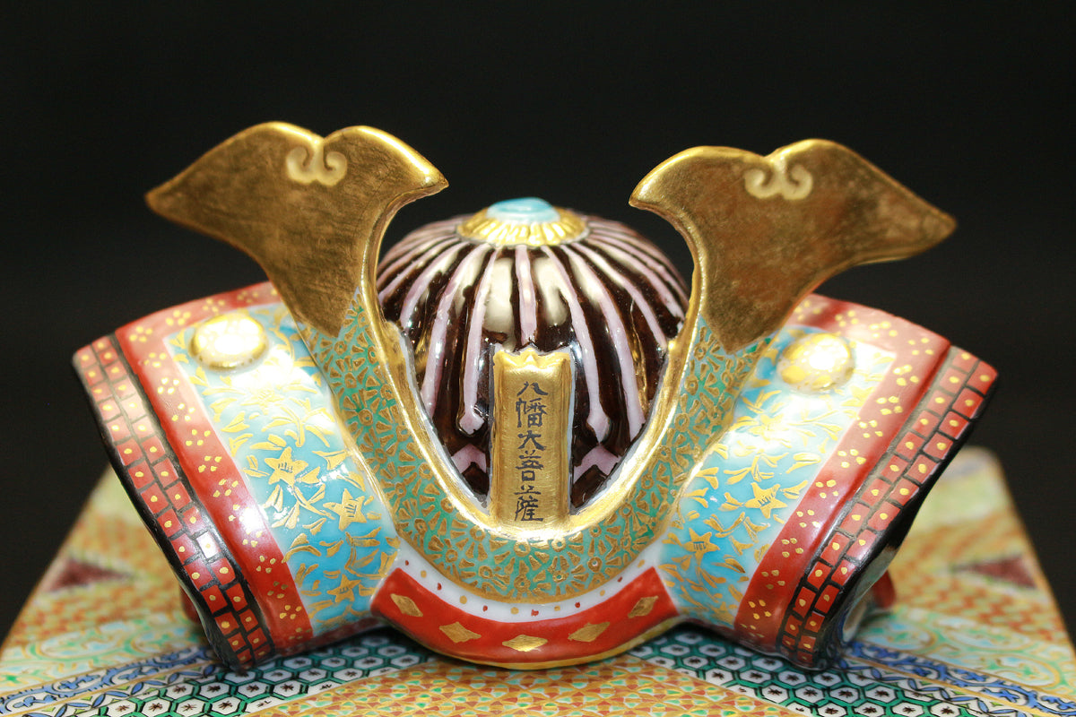 26039	田村敬星	  毛筆細字百人一首兜香爐   TAMURA　Keisei