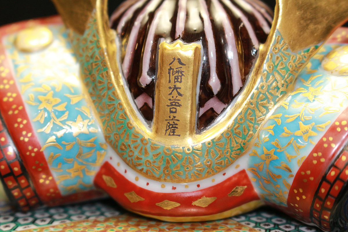 26039	田村敬星	  毛筆細字百人一首兜香爐   TAMURA　Keisei