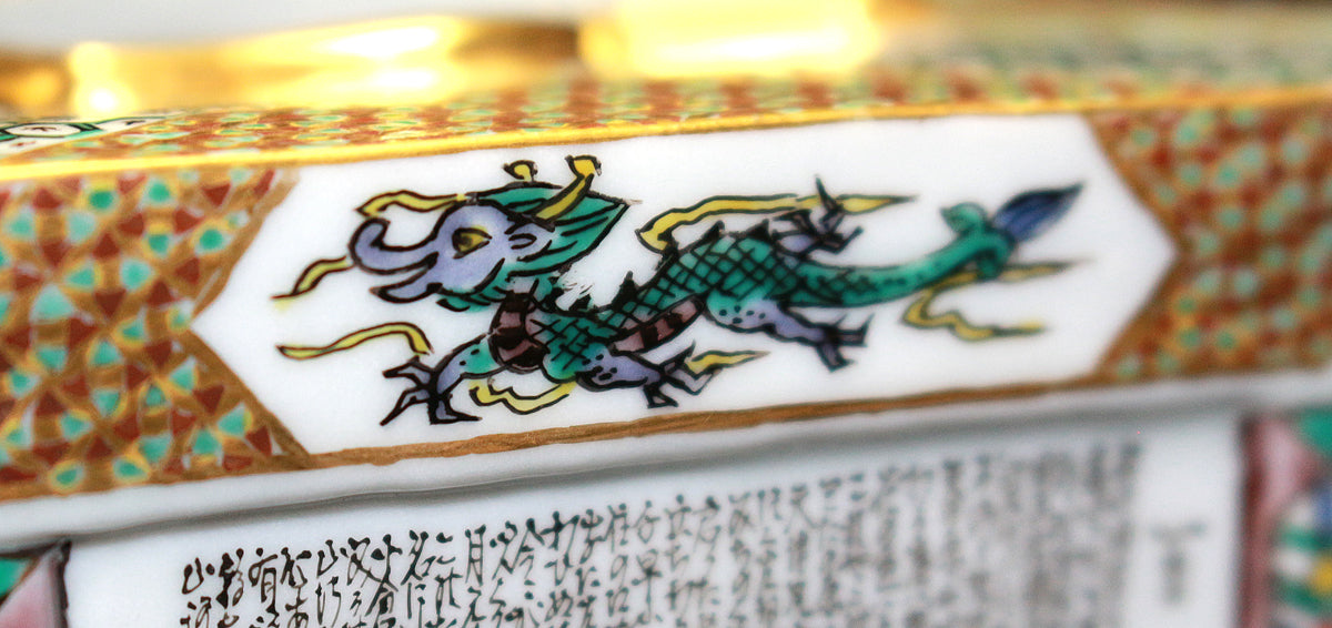 26039	田村敬星	  毛筆細字百人一首兜香爐   TAMURA　Keisei