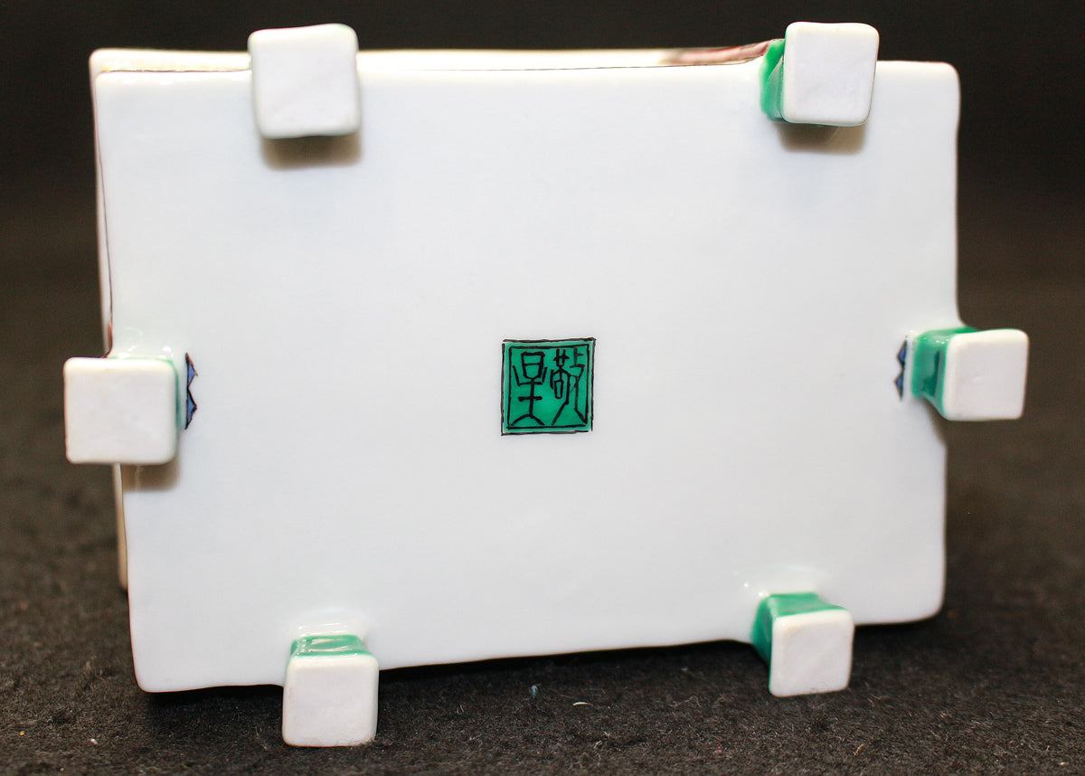 26039	田村敬星	  毛筆細字百人一首兜香爐   TAMURA　Keisei