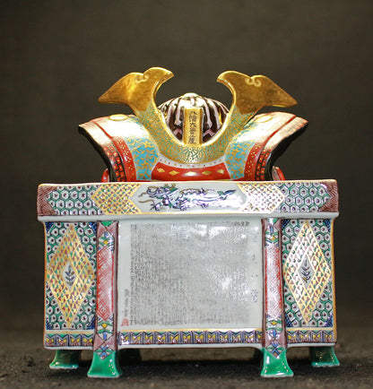 26039	田村敬星	  毛筆細字百人一首兜香爐   TAMURA　Keisei