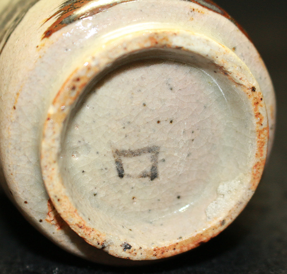 26045	北大路魯山人	 絵瀬戸渦文湯呑（黒田識）  KITAOJI Rosanjin