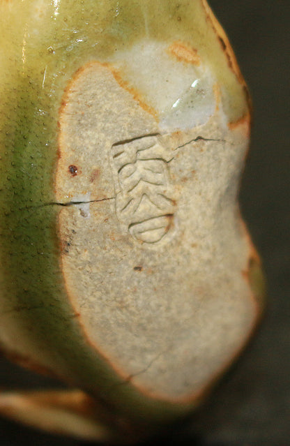 26050   北大路魯山人	魚形箸枕  弐（黒田識） KITAOJI   Rosanjin