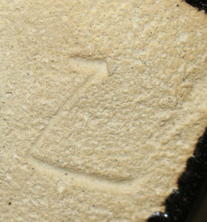 26074	人間国宝　加藤孝造　瀬戸黒茶盌（平柴谷）　KATO　Kozo