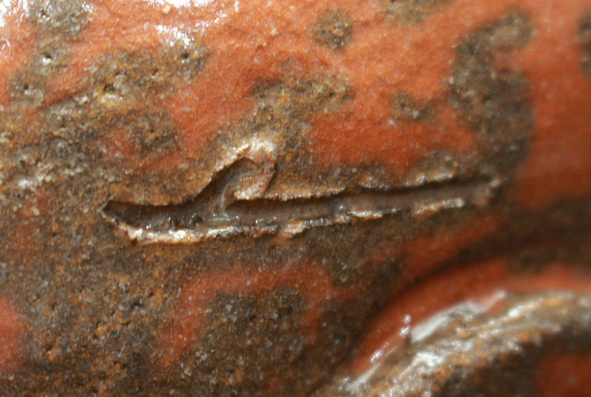 26077	細川護熙	　赤茶盌「小春日和」　HOSAKOWA Morihiro