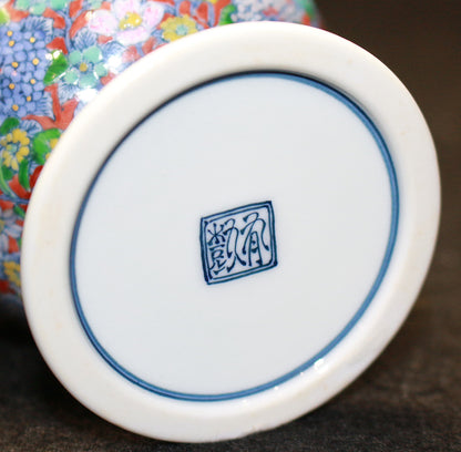 26104 Yuki Hayama Sunset Flower Small Vase HAYAMA Yuki 