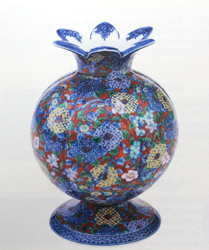 26104 Yuki Hayama Sunset Flower Small Vase HAYAMA Yuki 