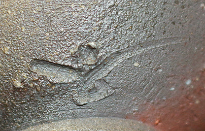 26111　人間国宝　藤原啓	備前酒杯①　　FUJIWARA　Kei