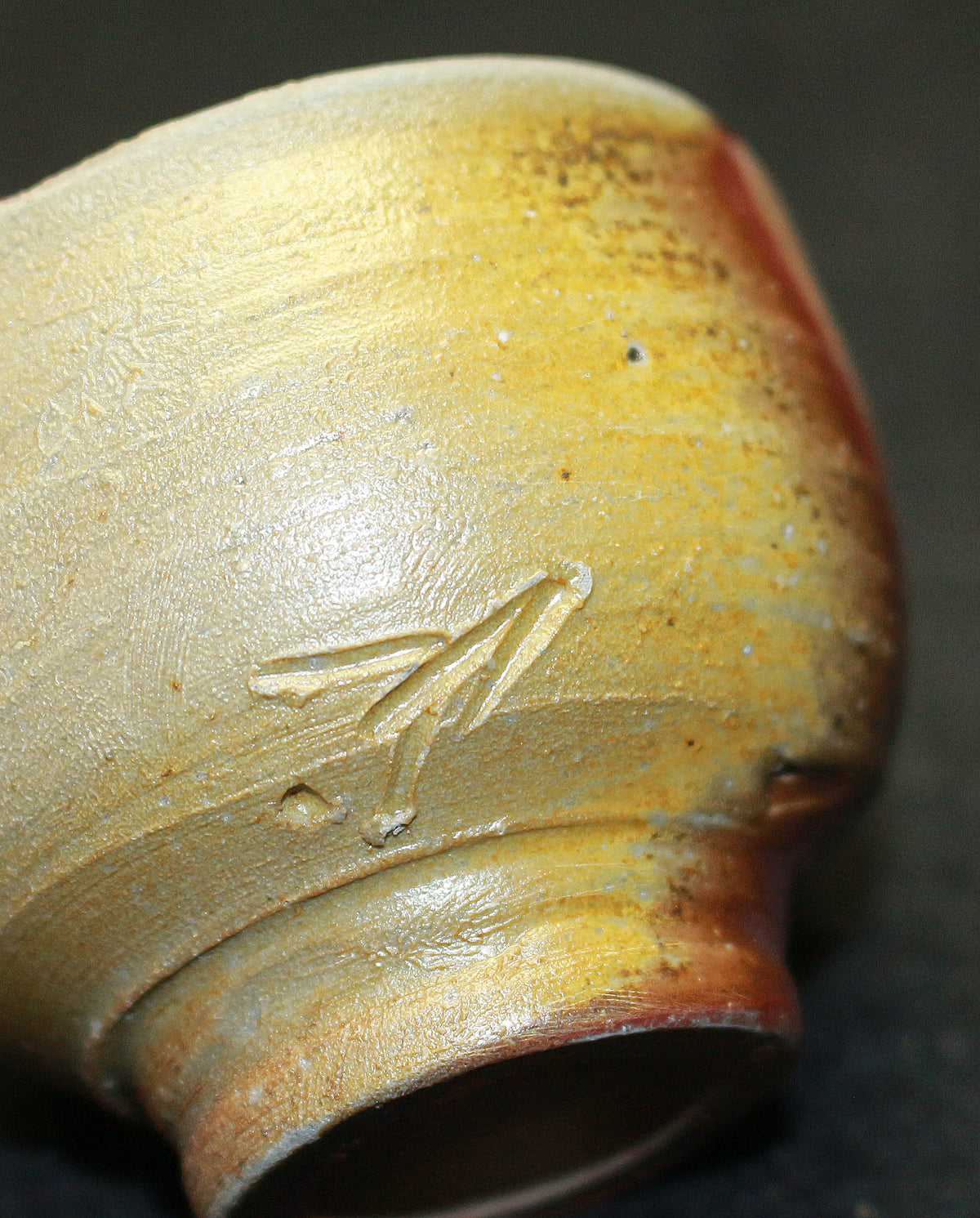 26113	人間国宝　藤原雄	　備前酒杯　FUJIWARA Yu