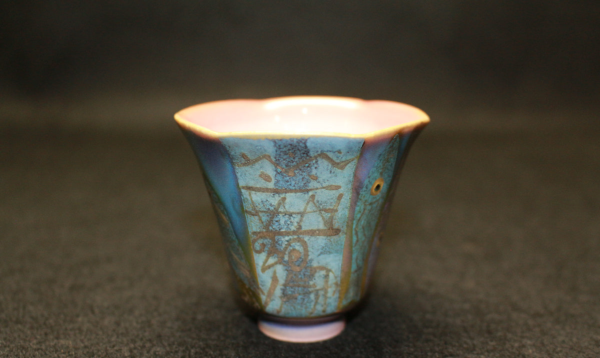 26091 Hokuto Ito Sake Cup 