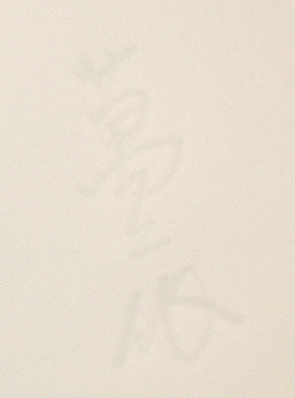 26126　人間国宝　井上萬二	　白磁壷