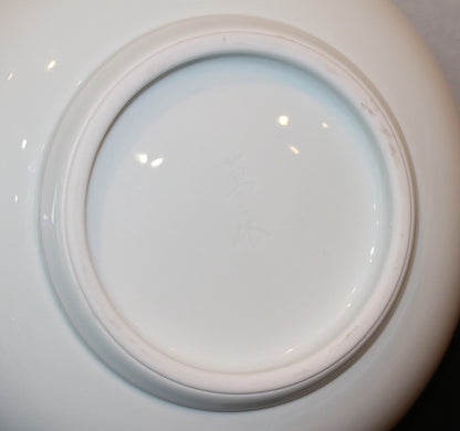 26126　人間国宝　井上萬二	　白磁壷