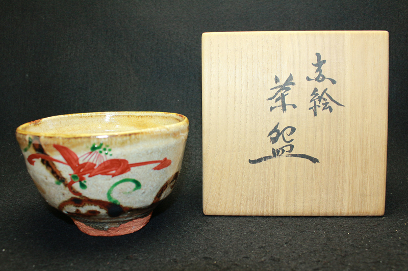 25391人間国宝 藤本能道 (赤絵茶碗) FUJIMOTO Yoshimichi | 近代美術 