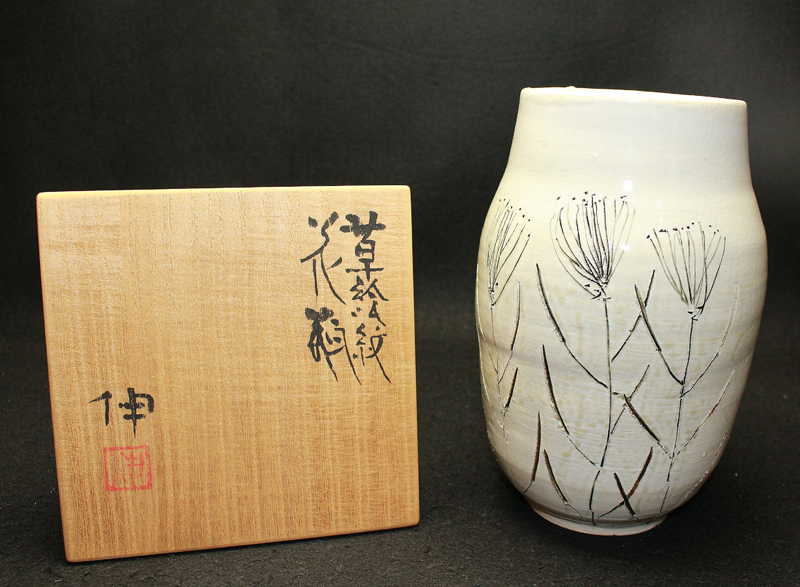 25531 藤平伸 (草絵紋花瓶) FUJIHIRA Shin | 近代美術工芸のオンライン 