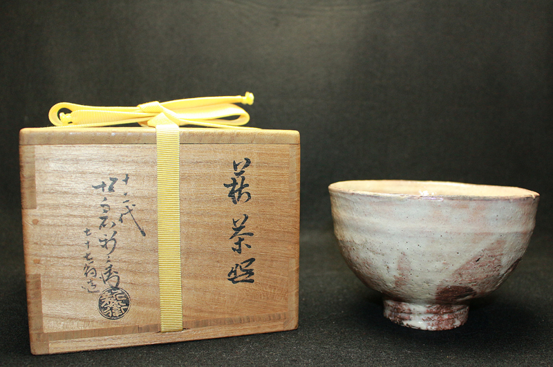 萩 三葉蓋置 十二代 坂倉新兵衛 造 茶道具 蓋置 陶器 - 工芸品